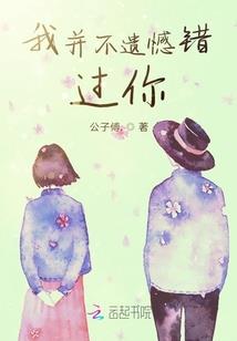 迷踪之域