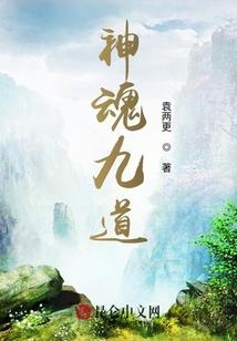 特工重生带着空间去穿越