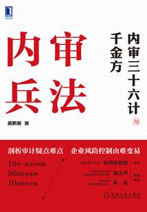 正道修仙