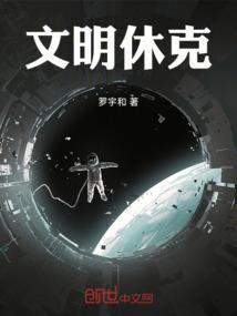 邪咒