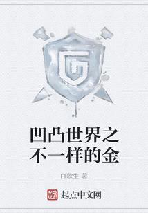 直播休仙