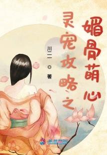 天尊神魔