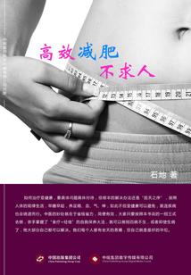 绝望之心