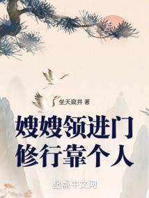 枫火战神