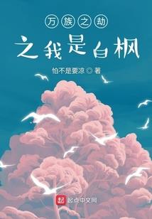 请叫我首辅大人
