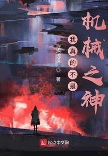 我在宇宙当冒险家