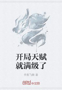 猎幻