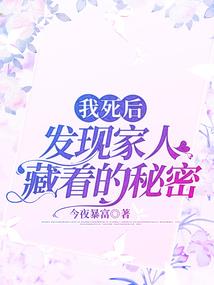 少年画鬼师
