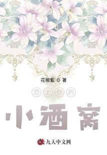 元界火魂