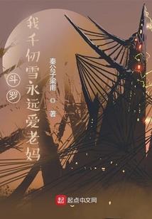 百星大陆