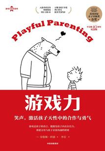 卡特沃德侦探社