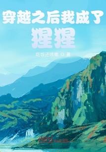 五行天外天
