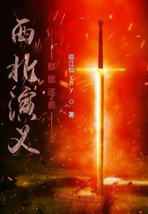 没人要的孩子