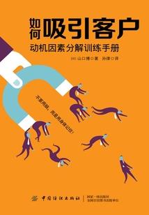 腹黑少爷恋上无脑丫头
