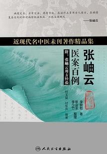 王源：扑倒女友