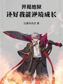 烽烟中野草
