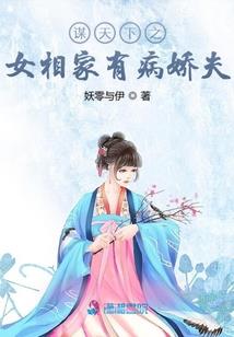 诸天万界之任我行