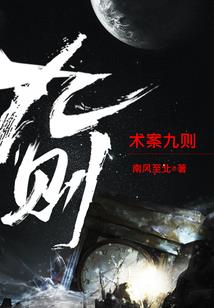空间之失忆娘子不回家