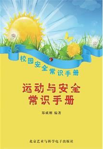 异界修仙发明家