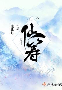 直播探秘：开局扮演搬山道人！