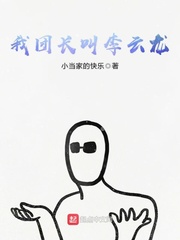 铭记酸涩柠檬