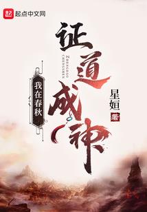 戏子若无情
