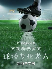 时光深处许余生