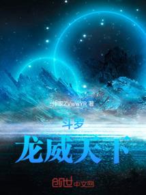 列车惊魂