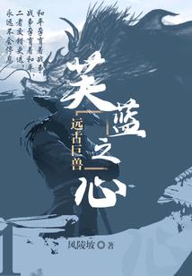 重生异界录