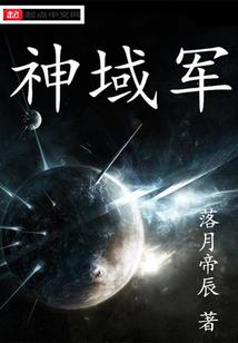 千古遗迹