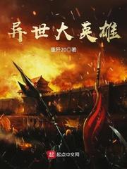 颠覆苍穹