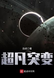 往生寒