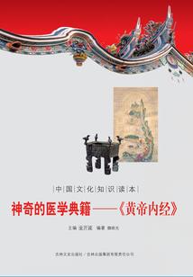 动物成精指南
