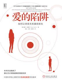 异界小子纵横现代
