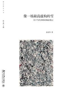 遇到你算我倒霉