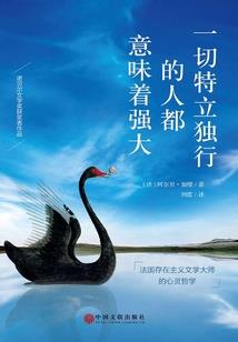 风始沧落