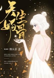 向先生你该恋爱了