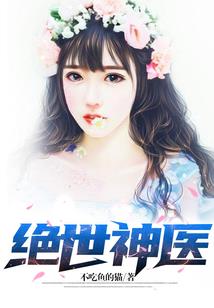 候景传