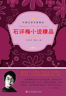 恶魔校草，慢走，等等我