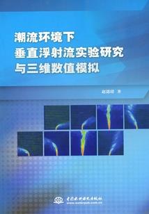 向死而生之溯源