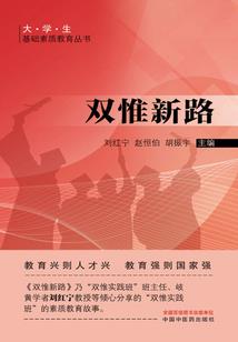 福缘客栈