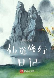 白蛇诡事(合作)