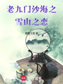 老梁门之风起墓源