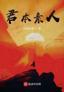 秦晋之殇