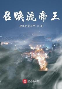 白孤悠梦