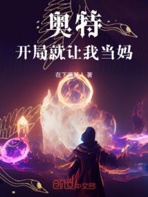 豪门闲妻