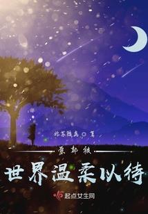 农家有女之蓝衣