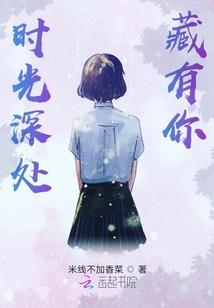 快穿系统之女配复仇记