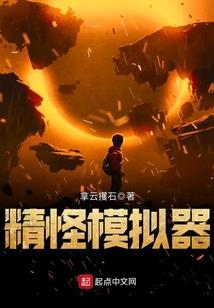 崛起的乐章