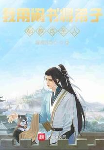 循环回生